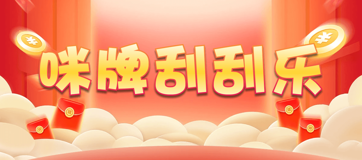 比特币28,双组,疾风算法,加拿大28,加拿大预测,组合,查询,幸运